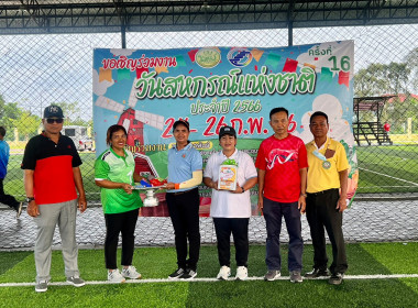 กิจกรรมงานวันสหกรณ์แห่งชาติจังหวัดนราธิวาสประจำปี 2566 (107 ... พารามิเตอร์รูปภาพ 11